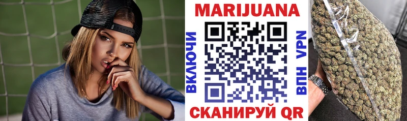 Как найти наркотики Шимановск Cocaine АМФЕТАМИН А ПВП МАРИХУАНА МЕГА зеркало ГАШИШ Галлюциногенные грибы