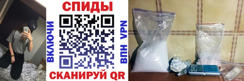АМФЕТАМИН Розовый  Шимановск 