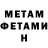 Метадон VHQ BUDEYK _A