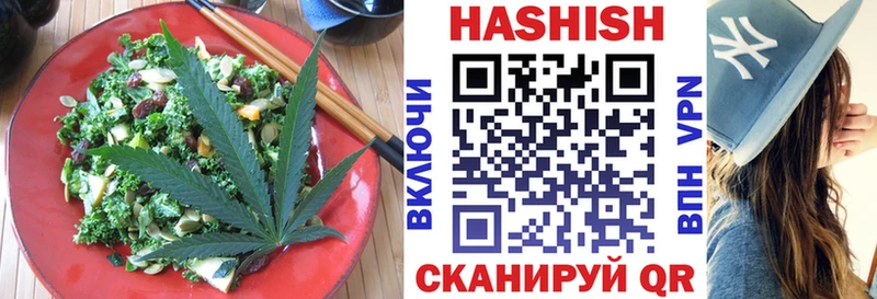 Canna-Cookies марихуана купить цена Шимановск
