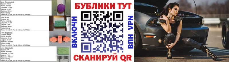 ЭКСТАЗИ Philipp Plein  omg ССЫЛКА  Шимановск 
