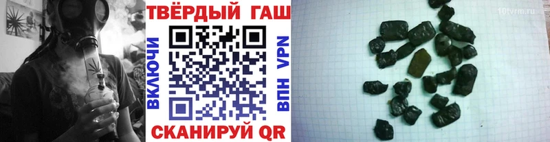 hydra вход  наркотики  Шимановск  ГАШИШ Cannabis 