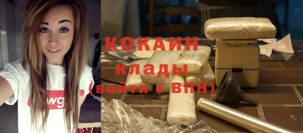 соль курить ск Абаза