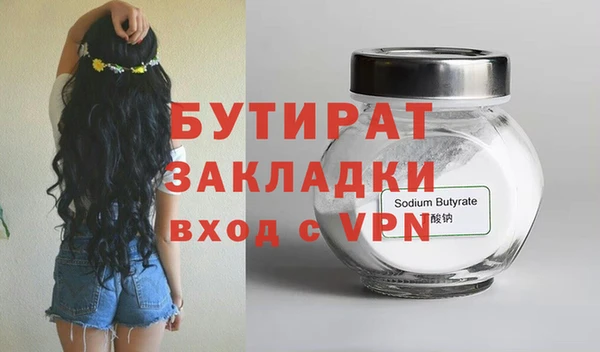 мефедрон мука Зеленокумск