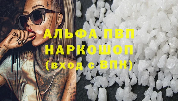 шишки Зеленодольск