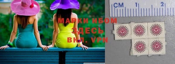 мяу мяу кристалл Абдулино