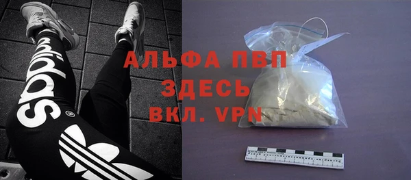 шишки Зеленодольск