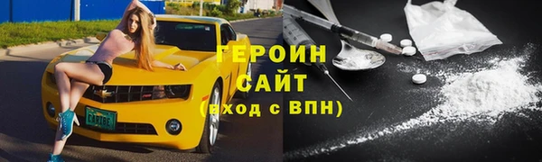 соль курить ск Абаза