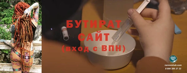 твердый Абинск