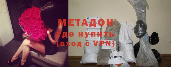 мяу мяу кристалл Абдулино
