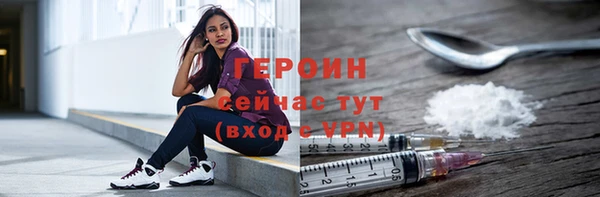 мефедрон мука Зеленокумск