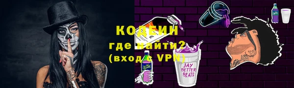 соль курить ск Абаза