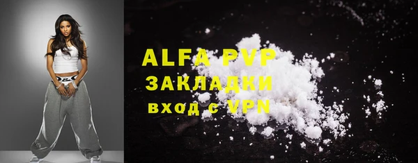 твердый Абинск