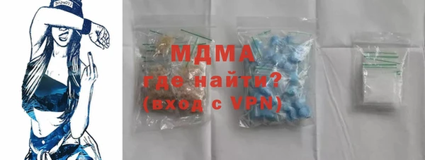 мяу мяу кристалл Абдулино