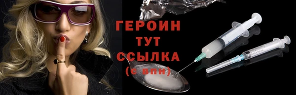 соль курить ск Абаза