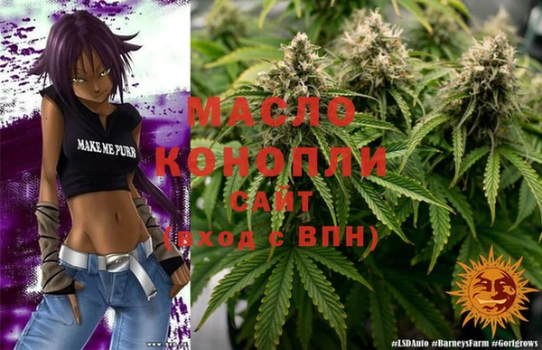 мяу мяу кристалл Абдулино