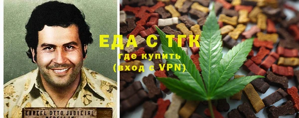 соль курить ск Абаза