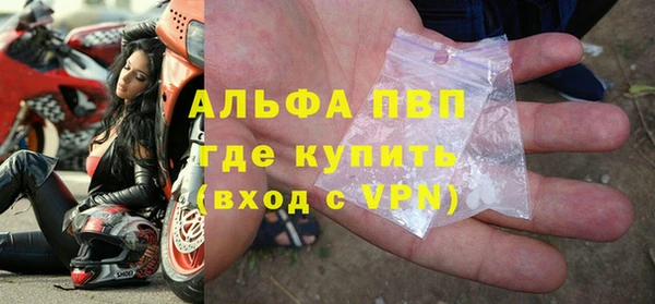 соль курить ск Абаза