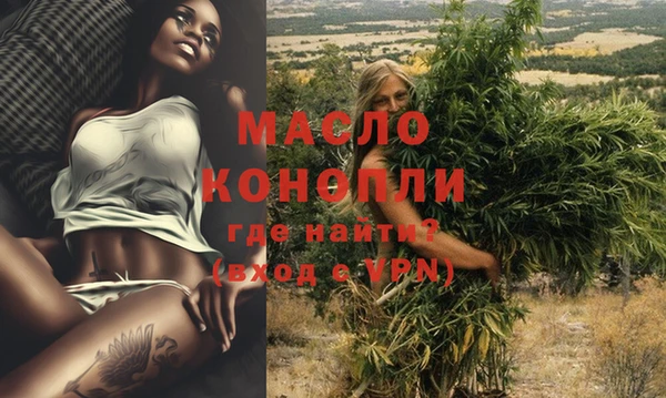 мефедрон мука Зеленокумск