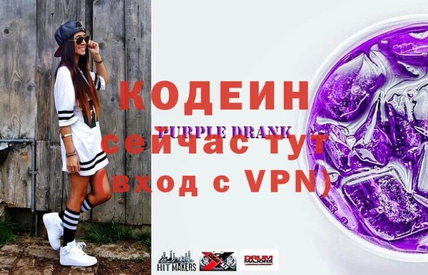твердый Абинск