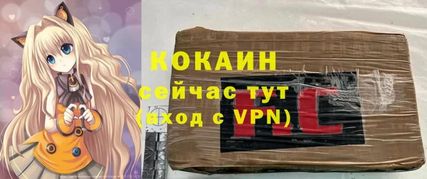 mdpv Зерноград