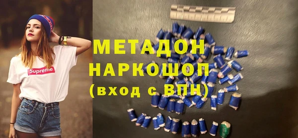 твердый Абинск