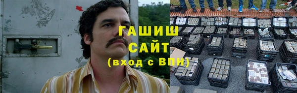 мяу мяу кристалл Абдулино