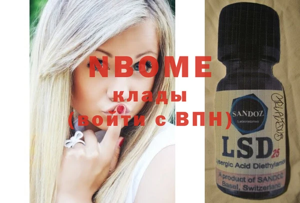 твердый Абинск