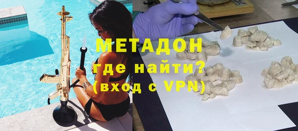 мяу мяу кристалл Абдулино