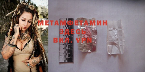 мяу мяу кристалл Абдулино