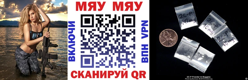 где купить наркоту  Шимановск  Меф VHQ 