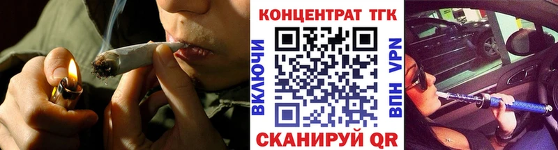 ТГК Wax цены мега это наркотические препараты Шимановск