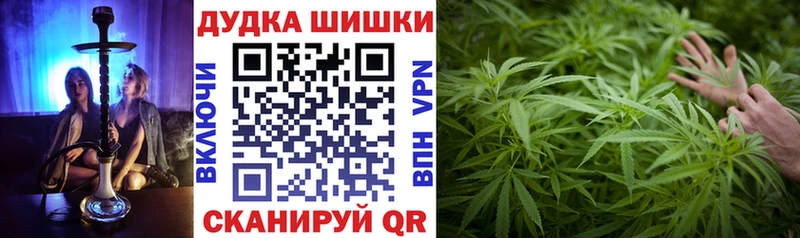 Шишки марихуана Bruce Banner где купить MEGA маркетплейс Шимановск